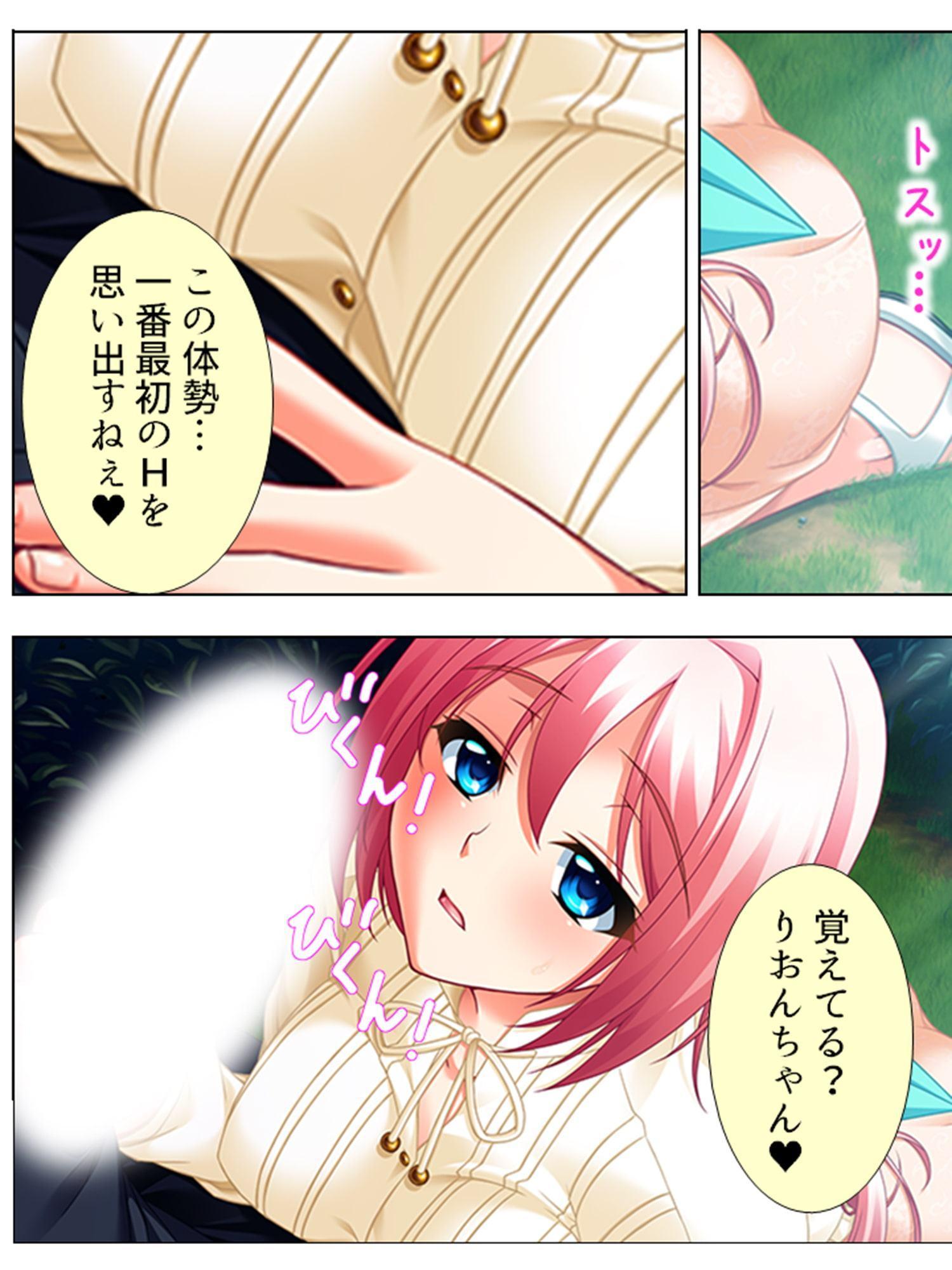 美少女チケット 第2巻