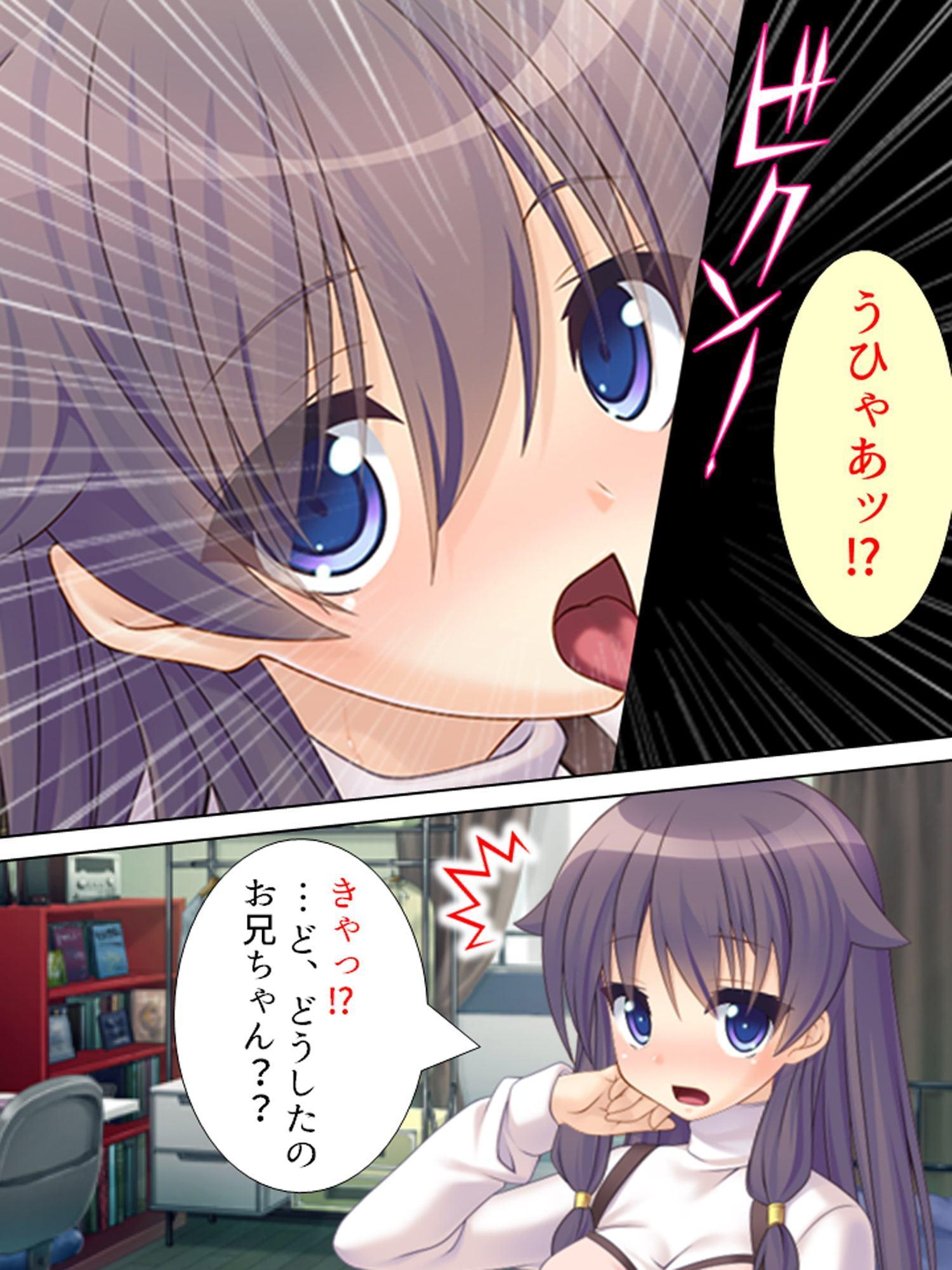 ペットロスで落ち込んだお兄ちゃん…私が慰めてあげる 上巻