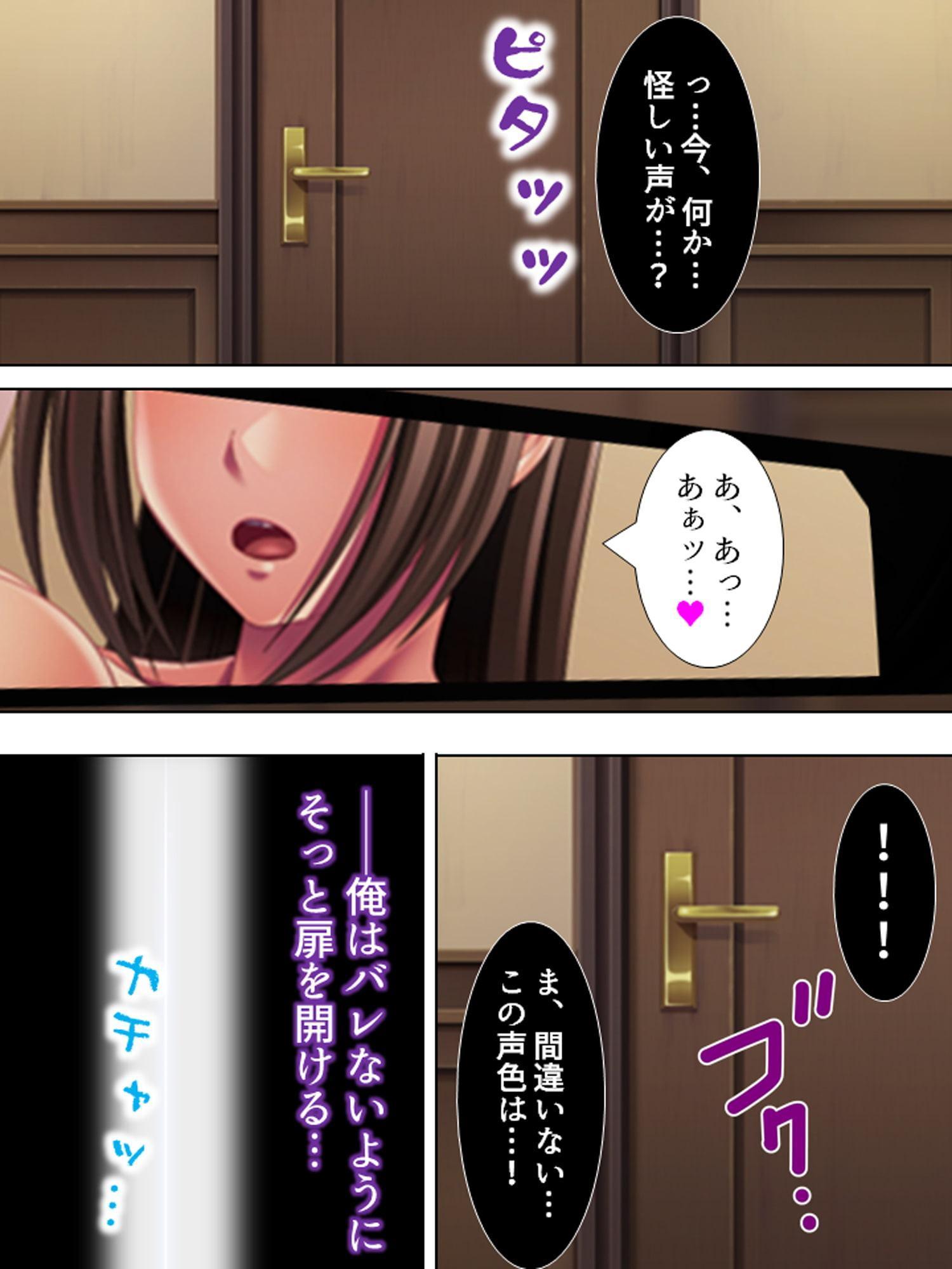 ばらされたくなきゃ股開け! ～優等生妹を脅した日～