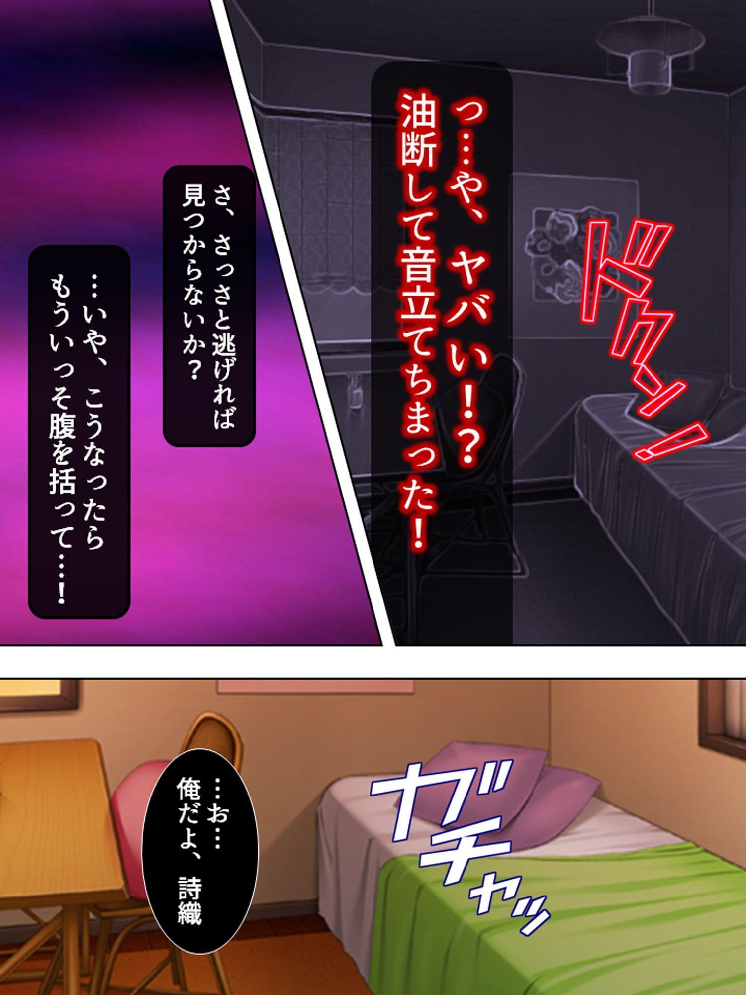 ばらされたくなきゃ股開け! ～優等生妹を脅した日～