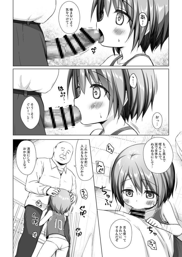 楽園のおもちゃ箱 2時間目