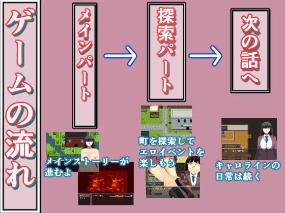 仮面委員長セックス