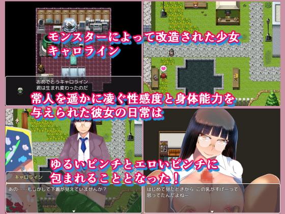 仮面委員長セックス