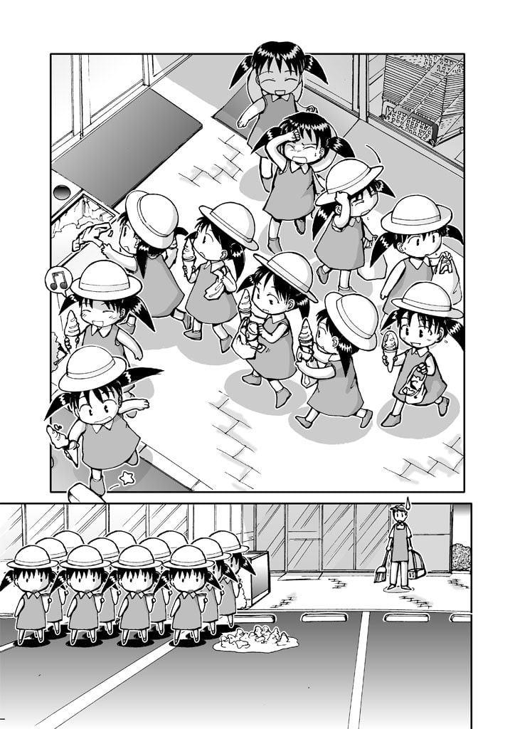 でもくらちゃん book1