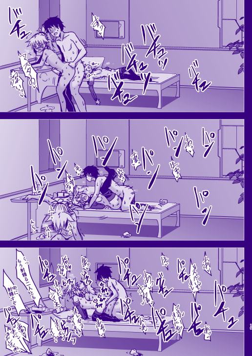 モモモ!モーさんたちにモテモテでオレはモーだめかもしんない