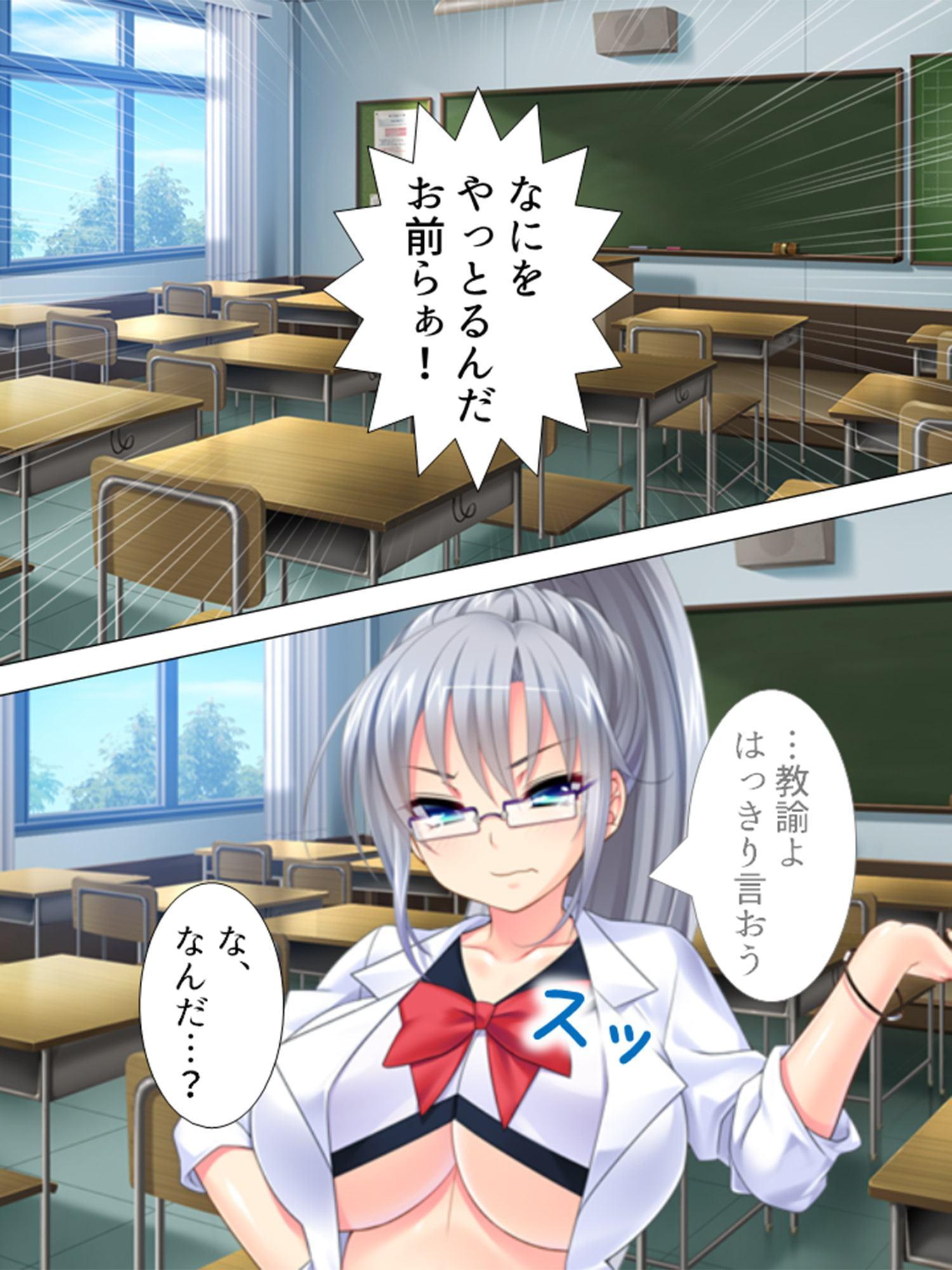 先生早く! 孕ませて!! ～セイシを受けても止まらない～ 第1巻