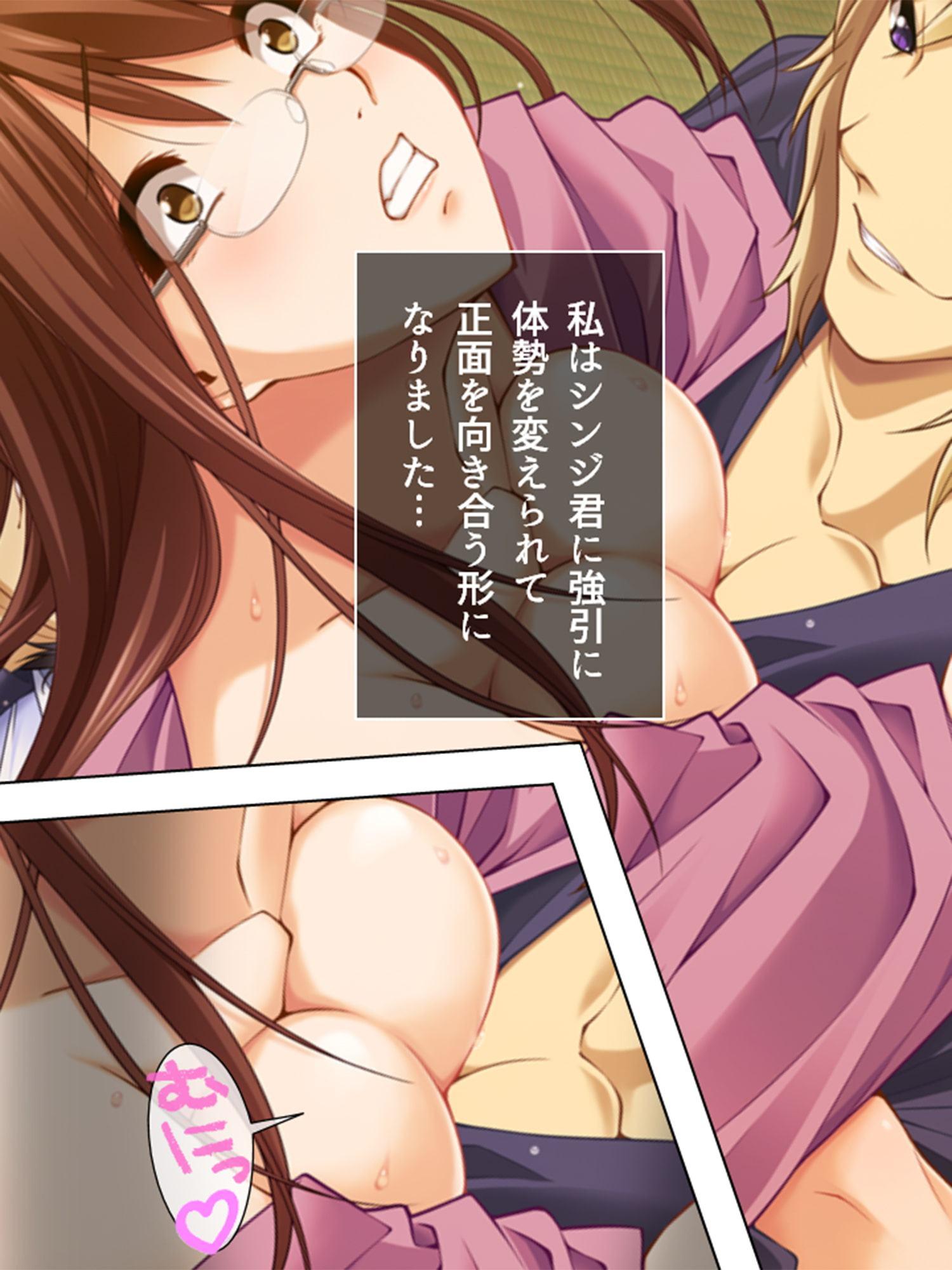 NTR若義母・里香 ～相手は義息子シンジ～ 第1巻