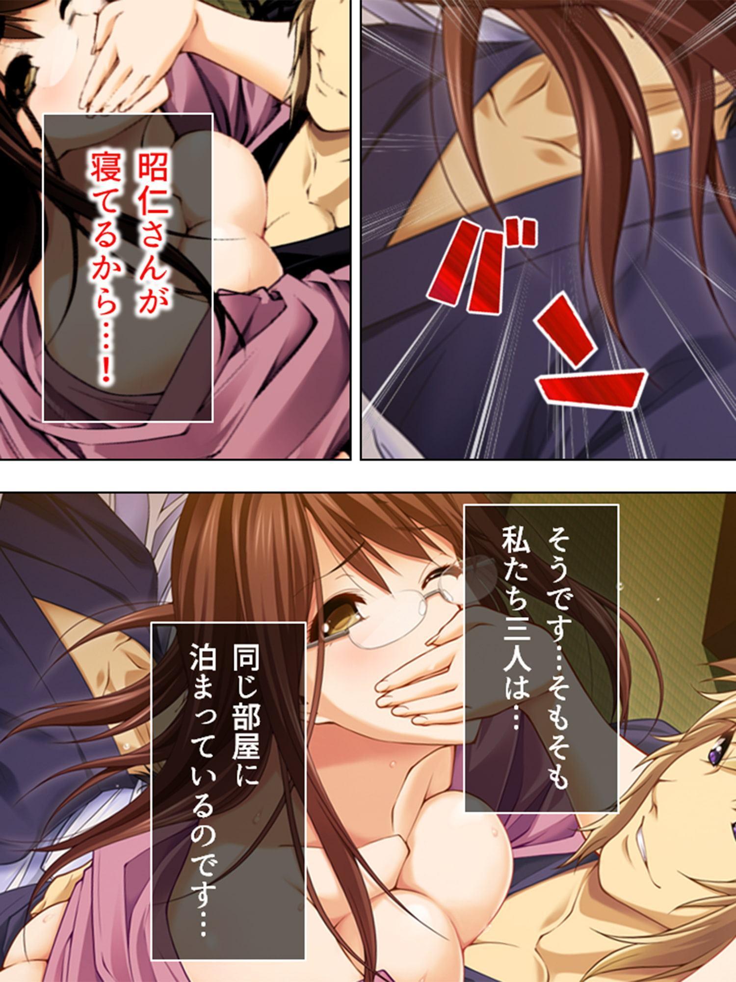 NTR若義母・里香 ～相手は義息子シンジ～ 第1巻