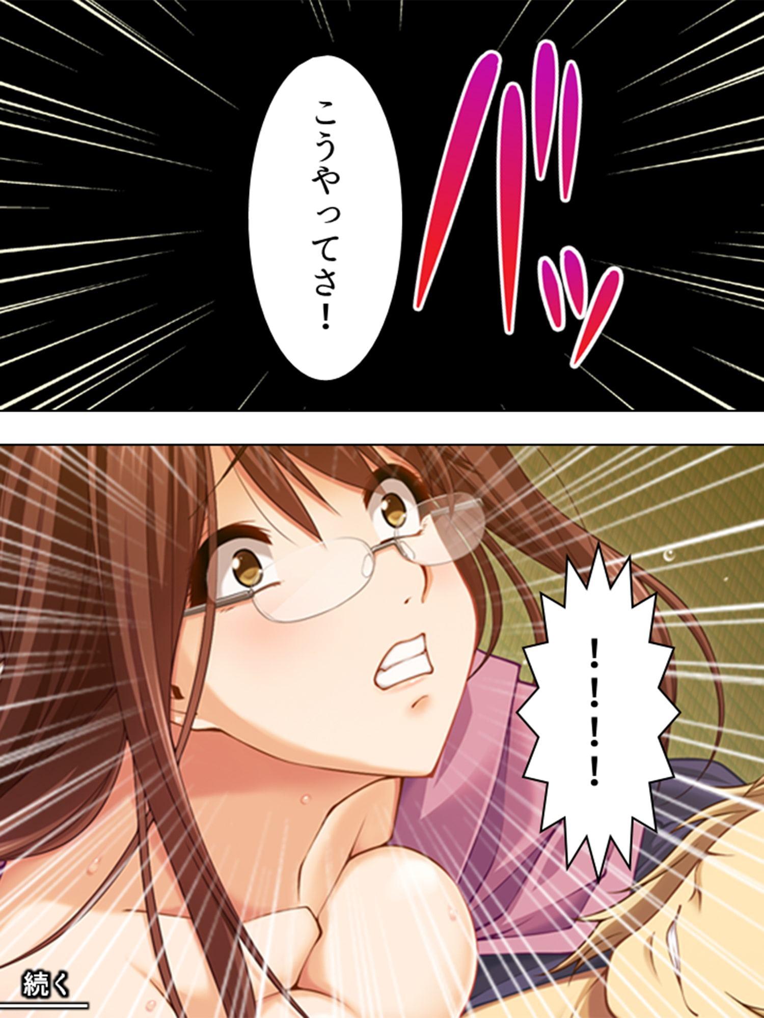 NTR若義母・里香 ～相手は義息子シンジ～ 第1巻