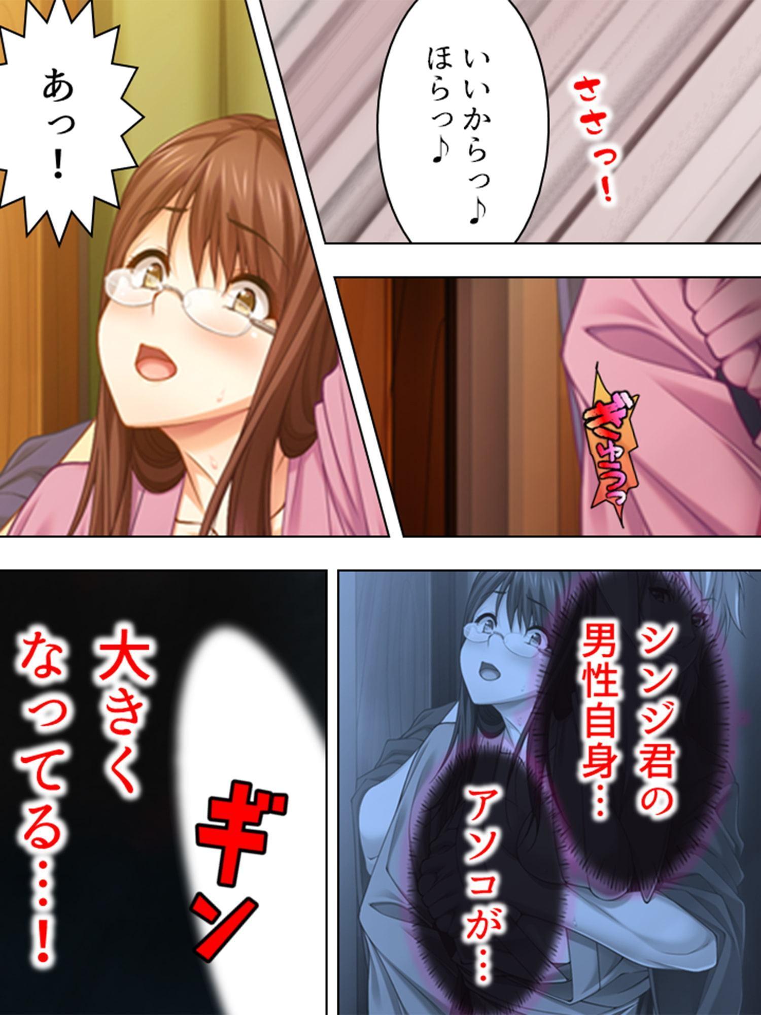 NTR若義母・里香 ～相手は義息子シンジ～ 第1巻