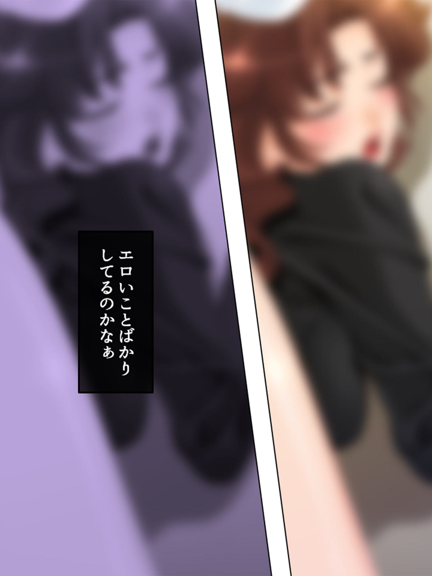 先生たちは僕に激アマ ～僕らはどこでも仲良し?家族～ 第1巻