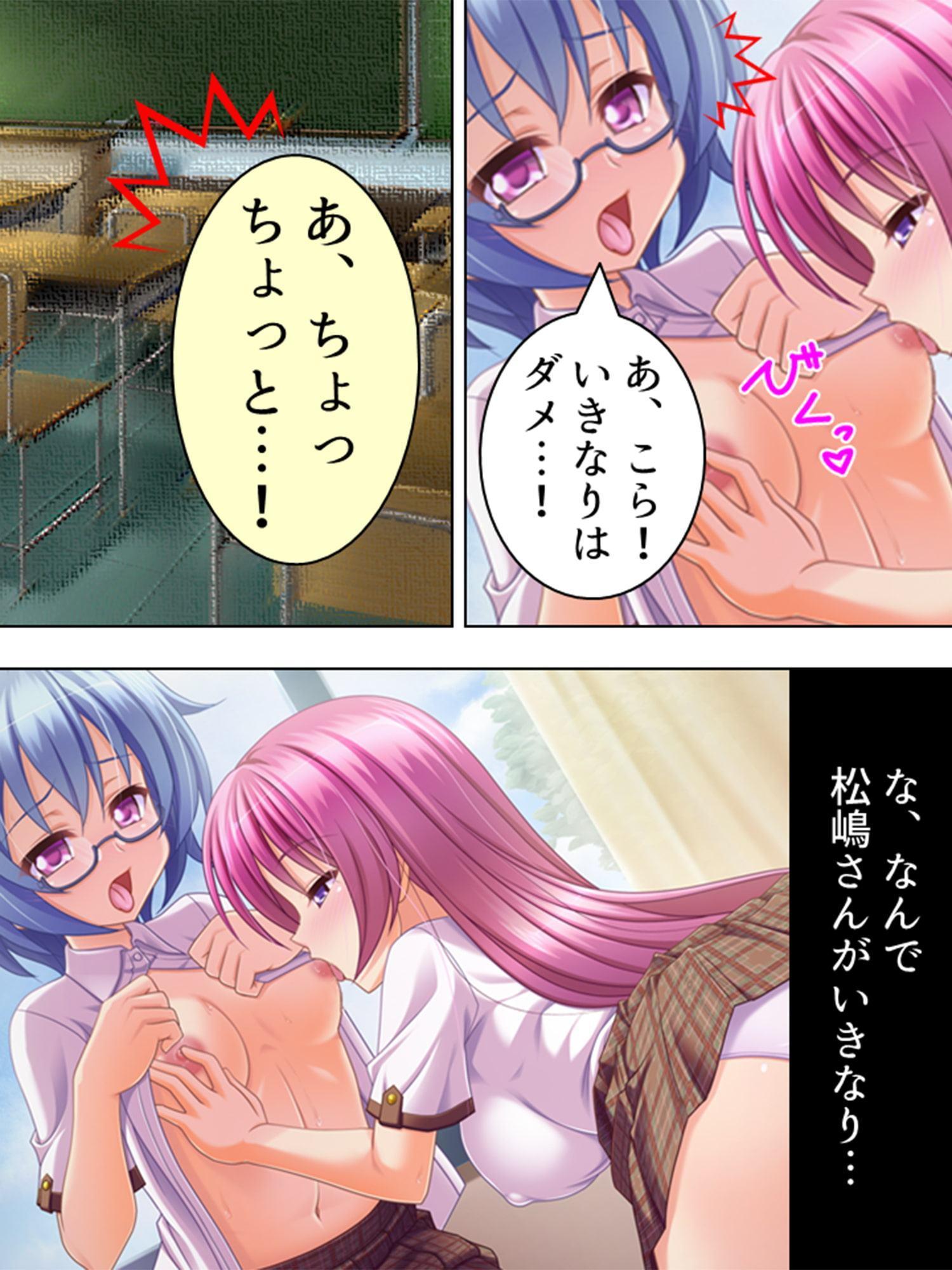 受験を乗切るために。その1:乱交パーティに参加せよ 上巻