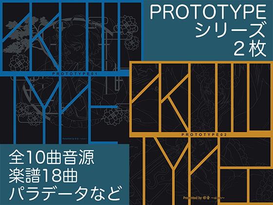 PROTOTYPE 01 + 02