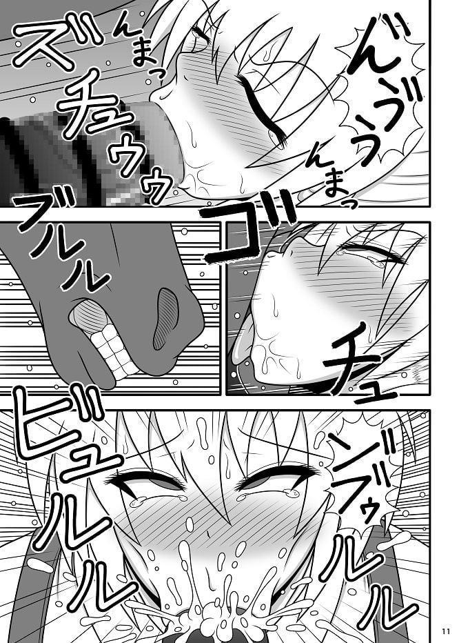 馬チンポケース 妹紅