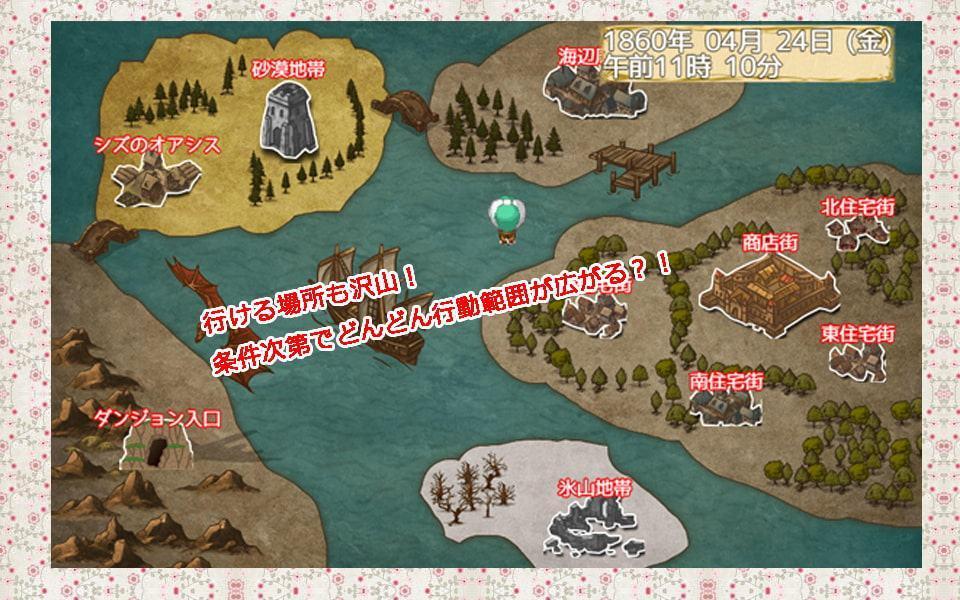 パパとママの店を守って!