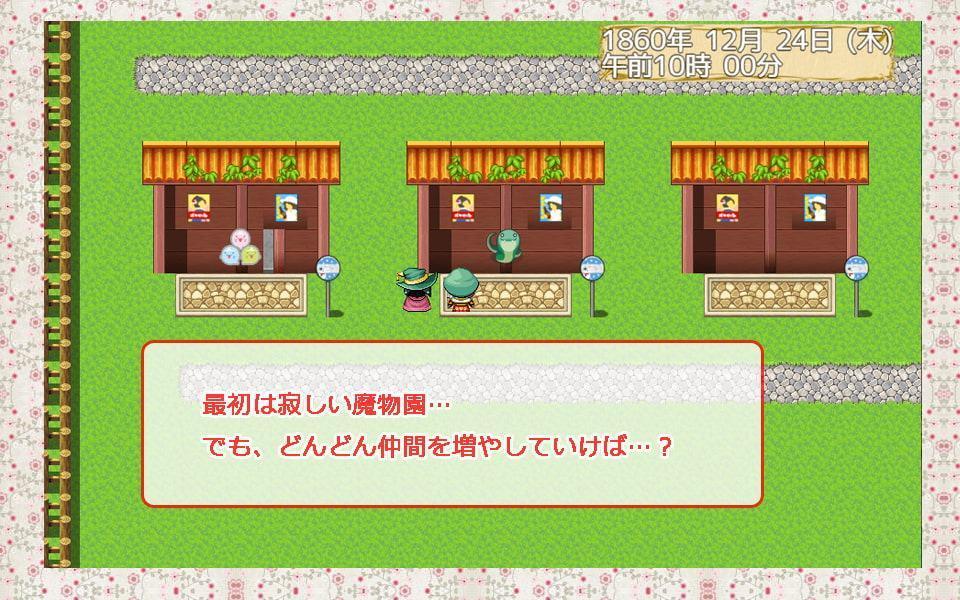 パパとママの店を守って!