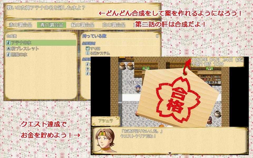 パパとママの店を守って!