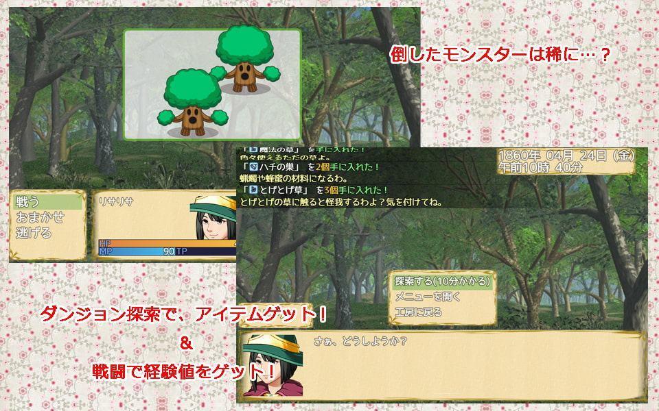 パパとママの店を守って!