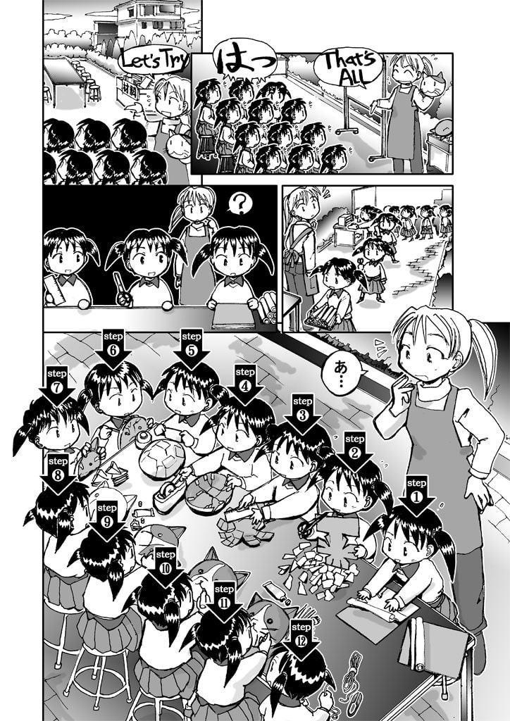 でもくらちゃん book2