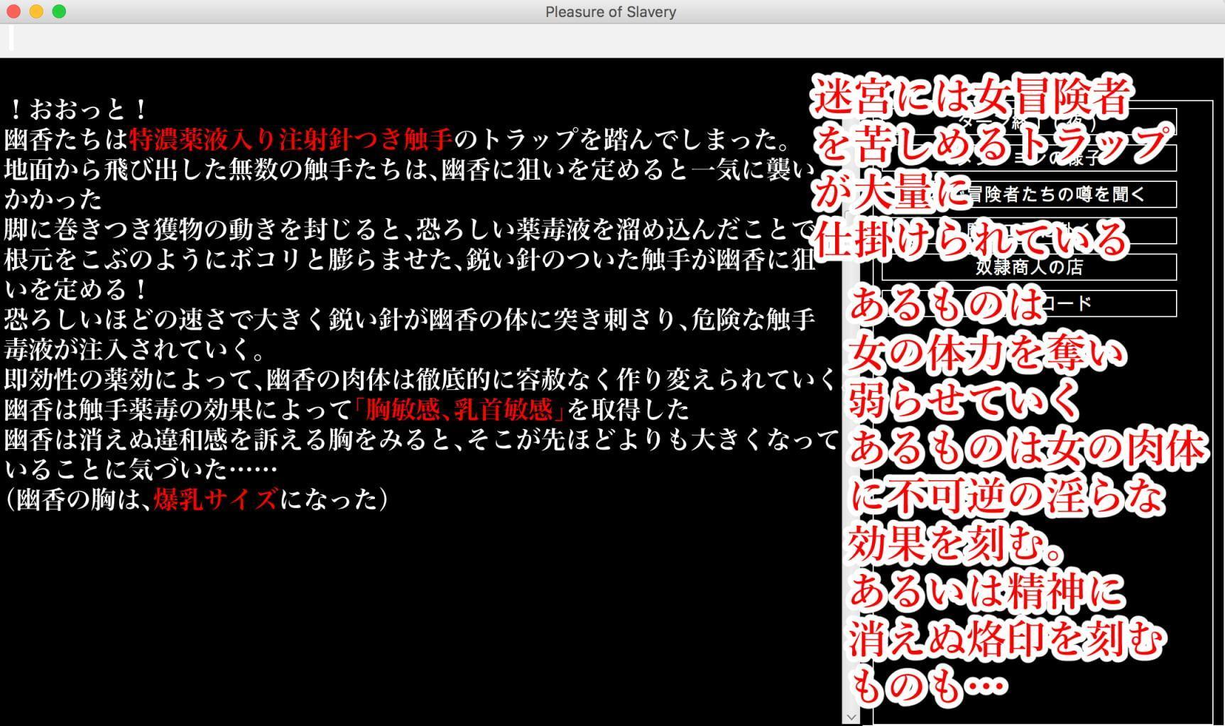 幻想異種姦陵辱迷宮Vol.2