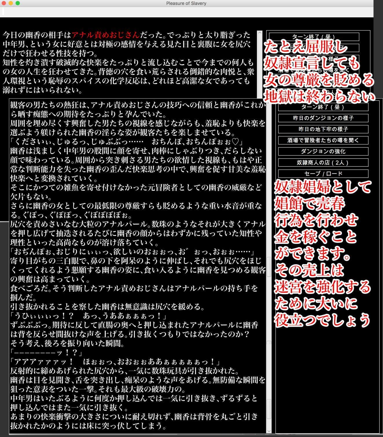 幻想異種姦陵辱迷宮Vol.2