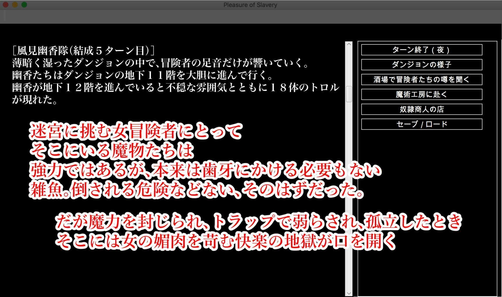 幻想異種姦陵辱迷宮Vol.2