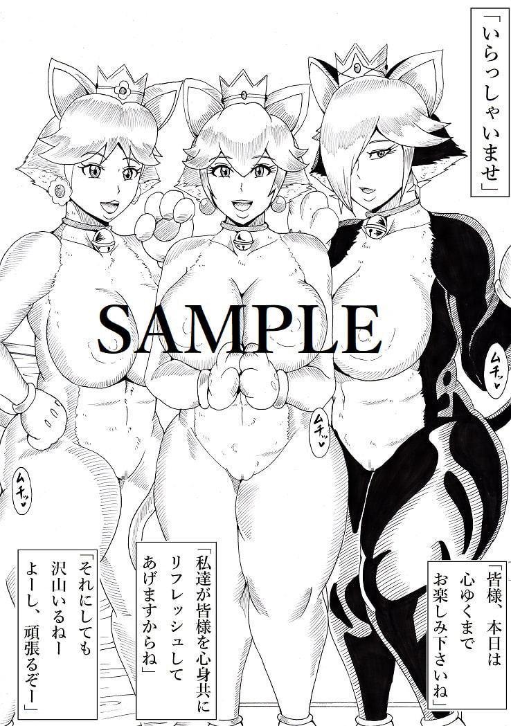 むっちりドスケベにゃんにゃんリフレ