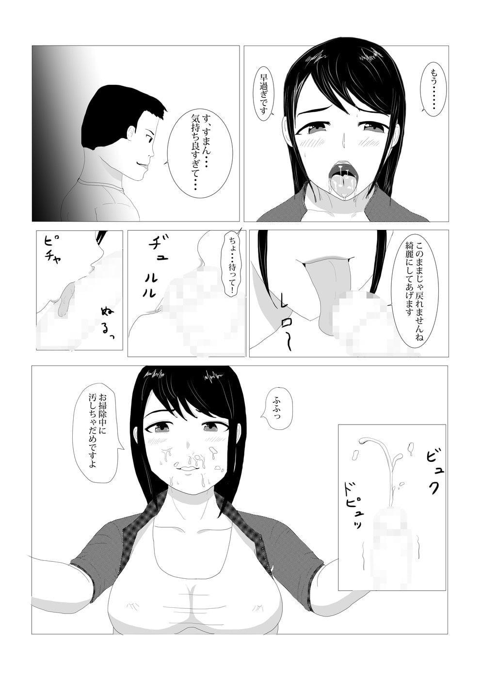 マネージャー活動記録～水泳部～