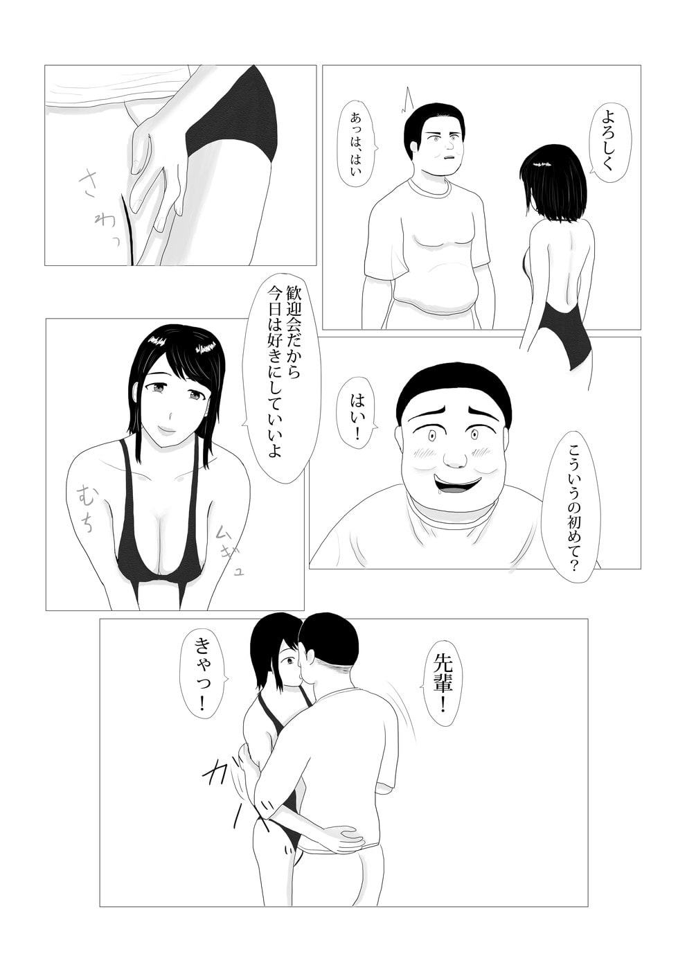 マネージャー活動記録～水泳部～