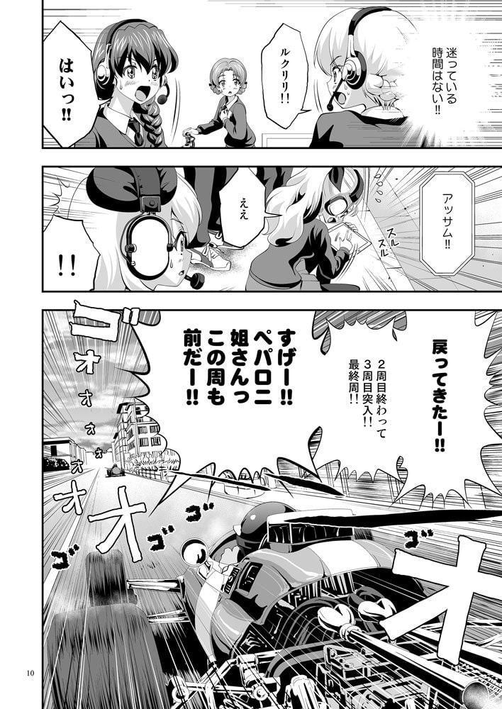 ガルパンGP7クラーラ、帰還する