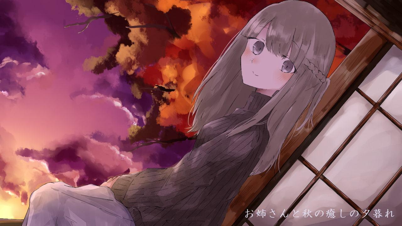 今日もおつかれさま。【耳かき作品4セット】