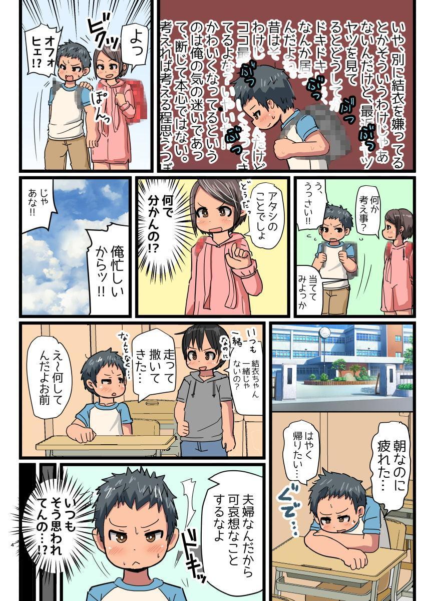 ウチのお隣さんはこんな人です