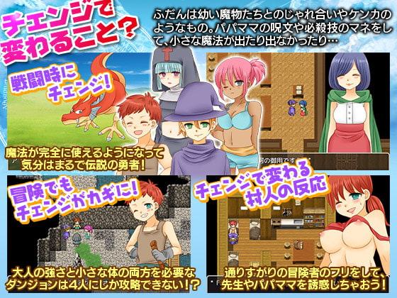 僕たちのドラゴンク○スト的ファンタジー生活日記