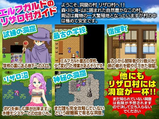 僕たちのドラゴンク○スト的ファンタジー生活日記