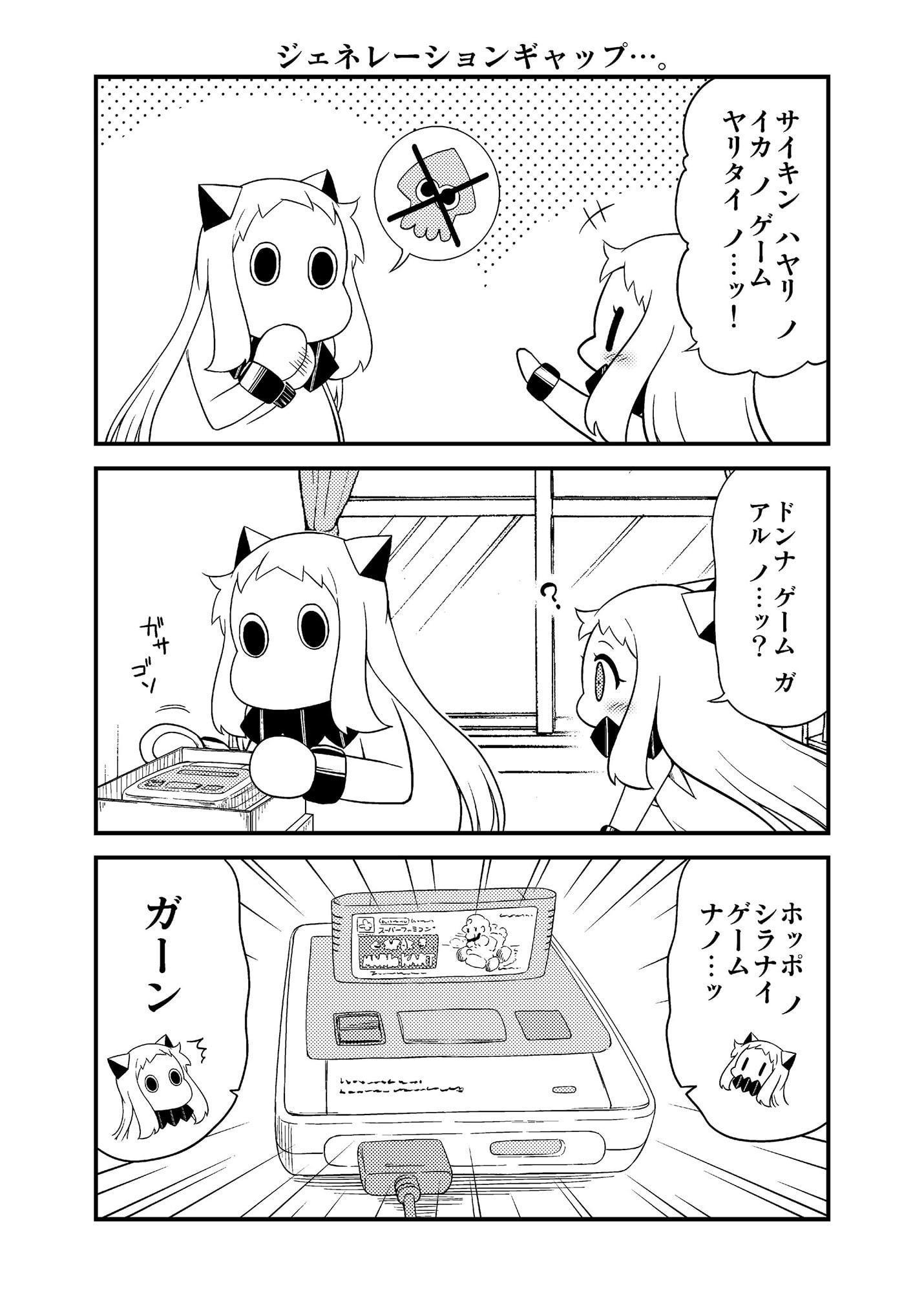 ほっぽとむっぽの総集編2