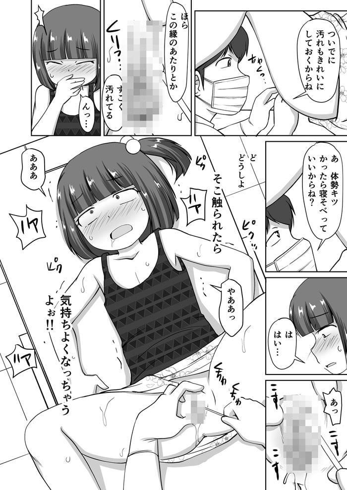 綿棒とお医者さん。