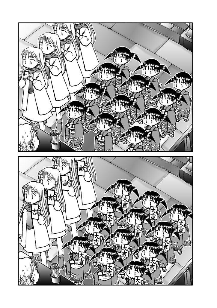 でもくらちゃん book3