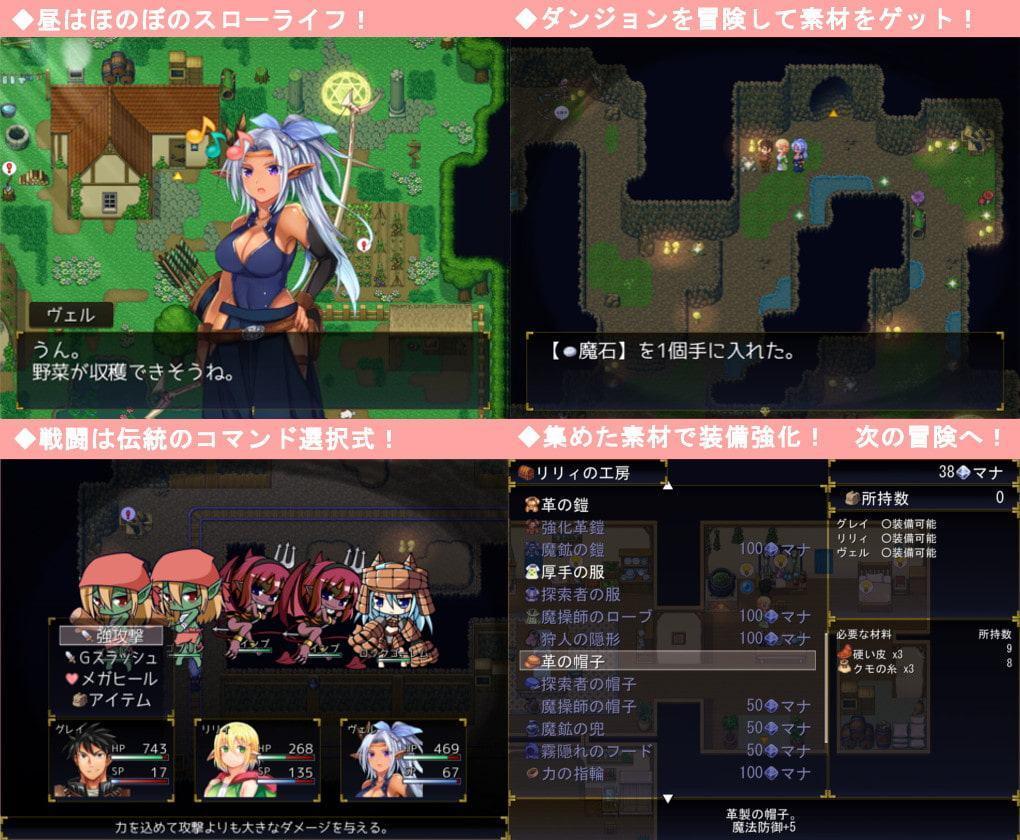 ダブル エルフ ファンタジー