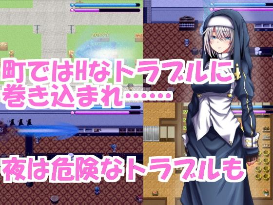 破壊少女トロイちゃん