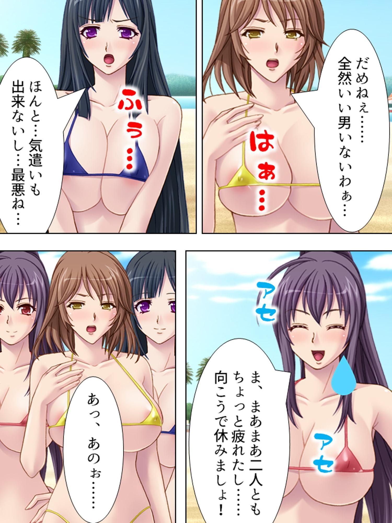 イマドキギャルへの復讐 ～海辺で目覚める醜男の狂気～
