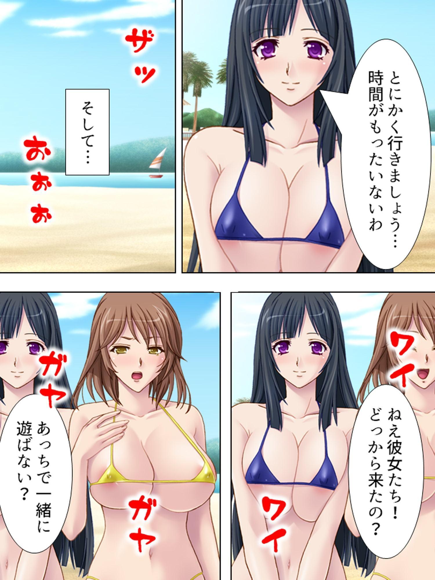 イマドキギャルへの復讐 ～海辺で目覚める醜男の狂気～