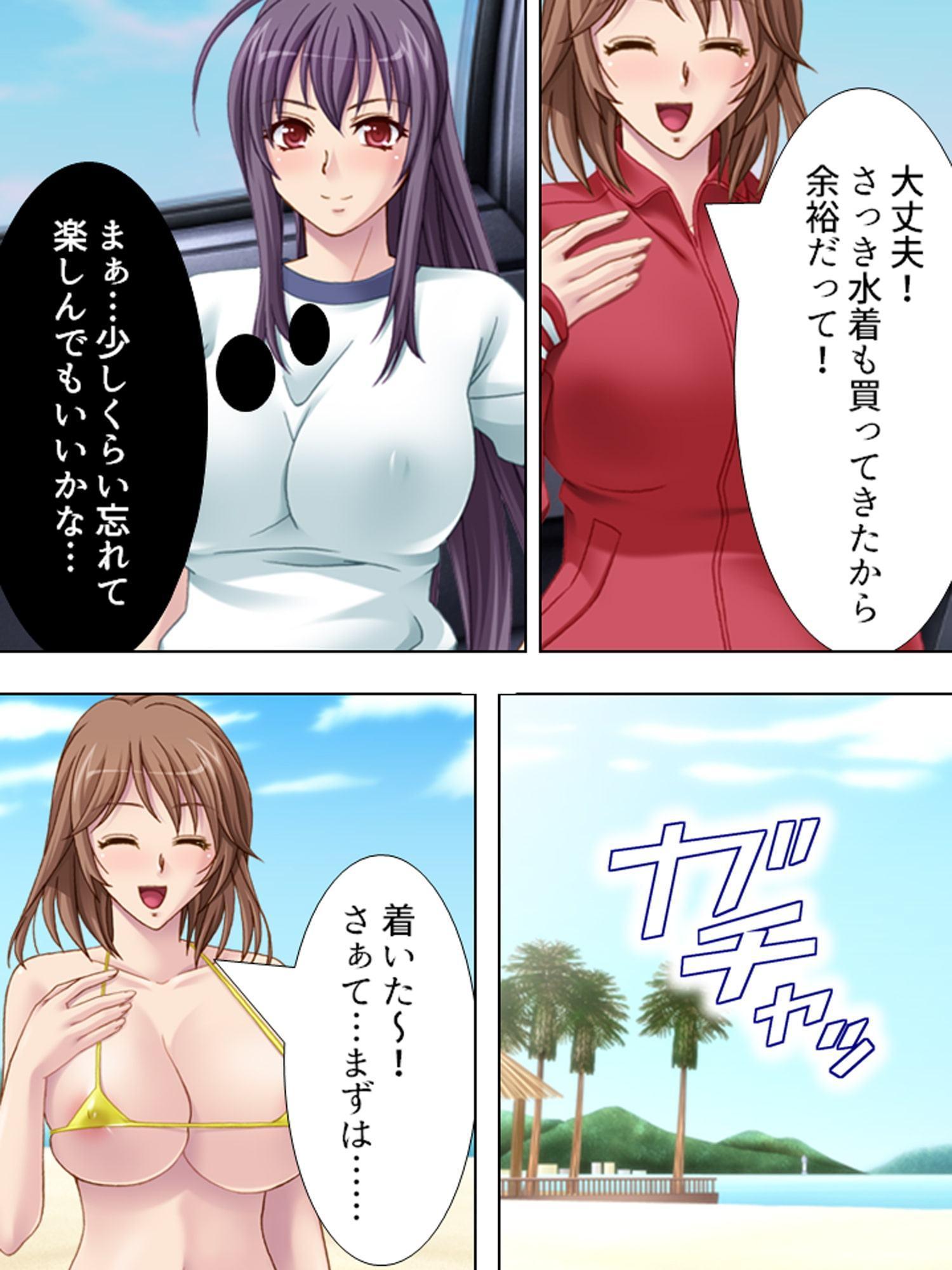 イマドキギャルへの復讐 ～海辺で目覚める醜男の狂気～