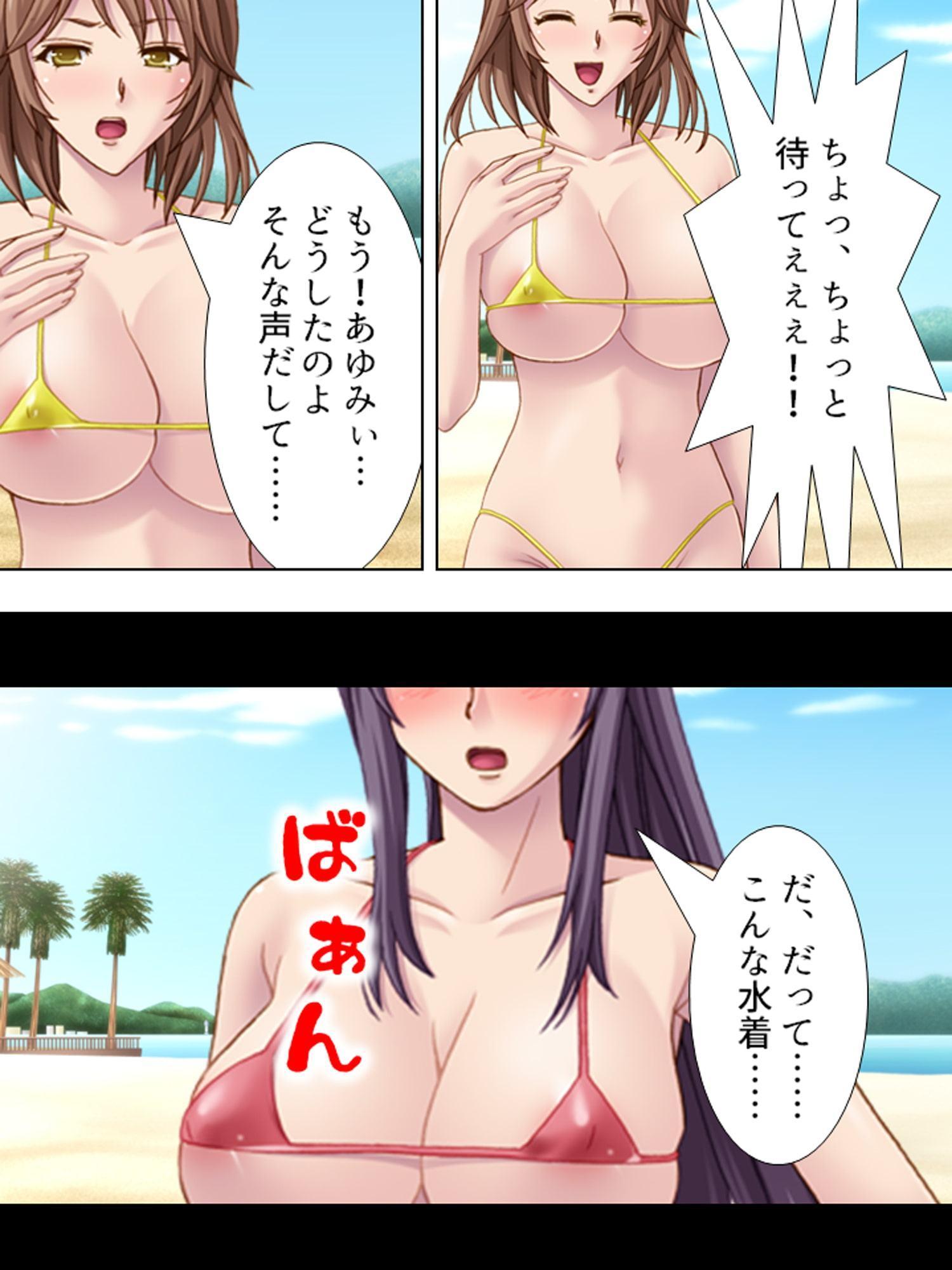 イマドキギャルへの復讐 ～海辺で目覚める醜男の狂気～