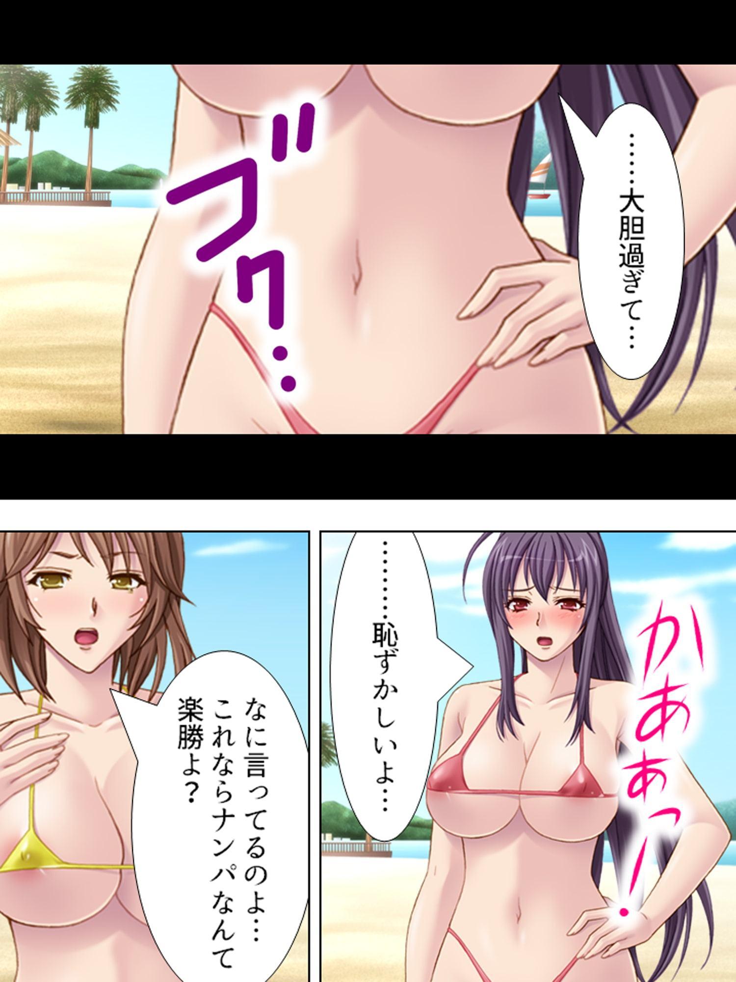 イマドキギャルへの復讐 ～海辺で目覚める醜男の狂気～