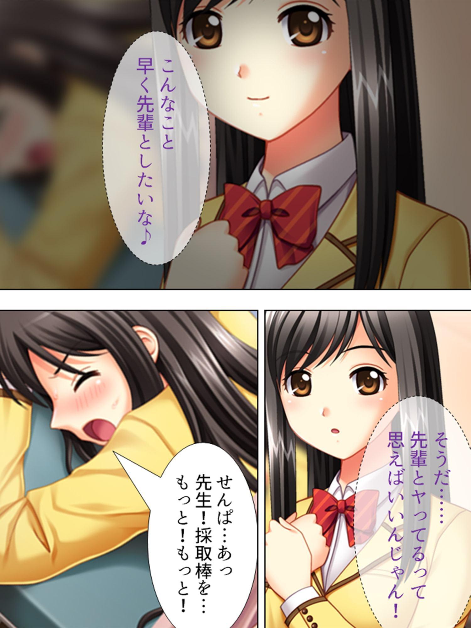 Dr.ピル ～JKはお薬がほしーの～