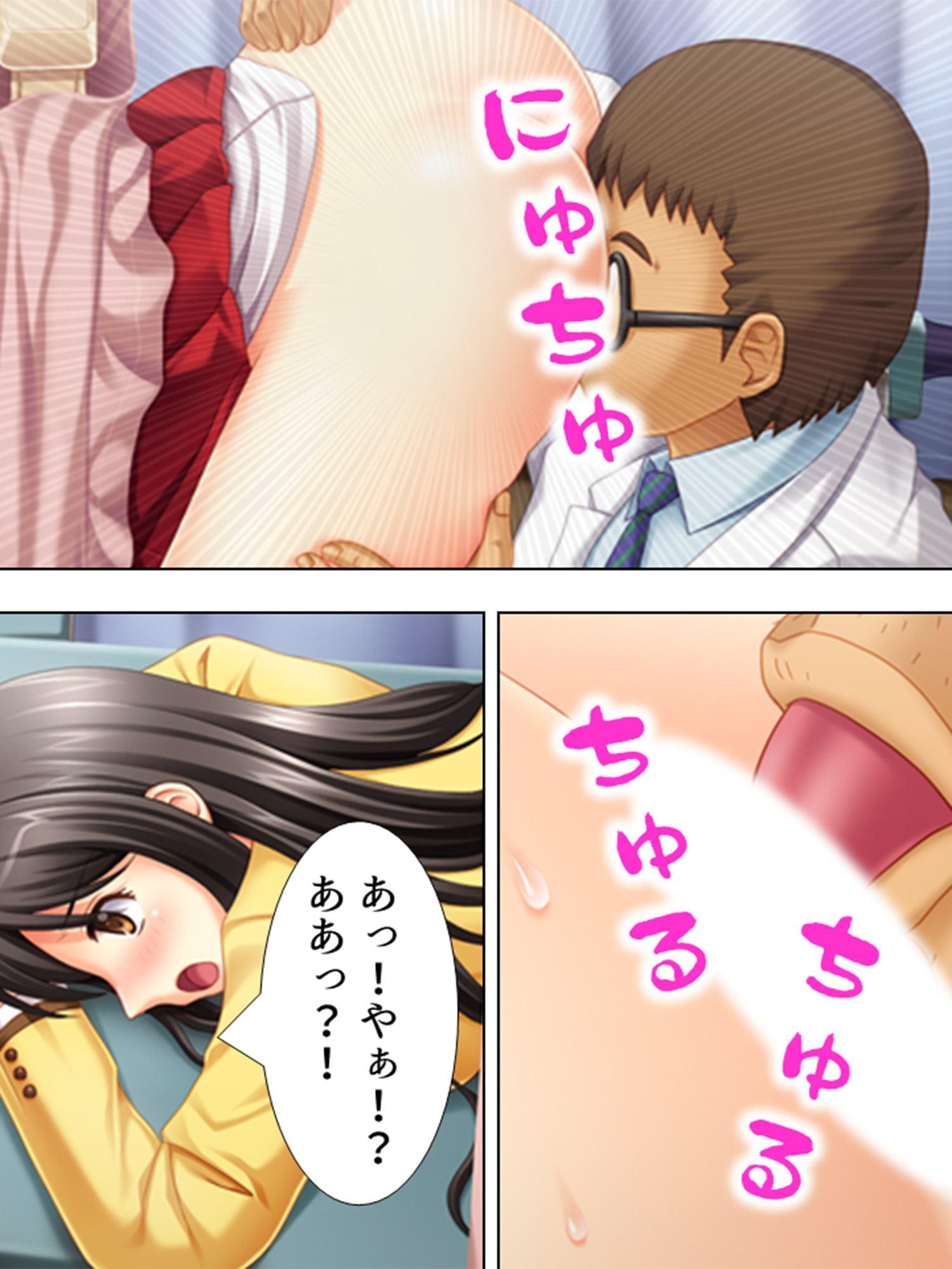 Dr.ピル ～JKはお薬がほしーの～