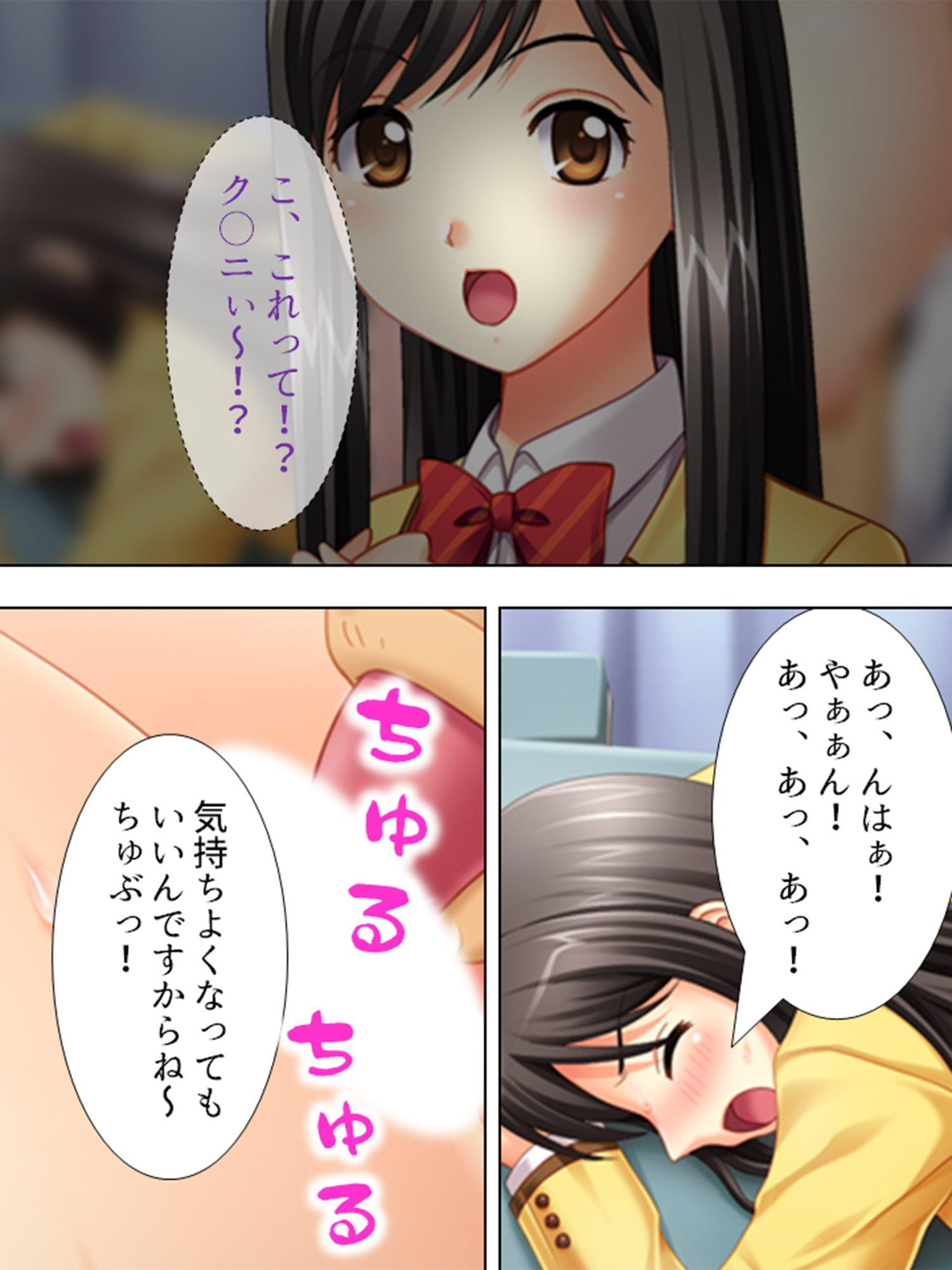 Dr.ピル ～JKはお薬がほしーの～