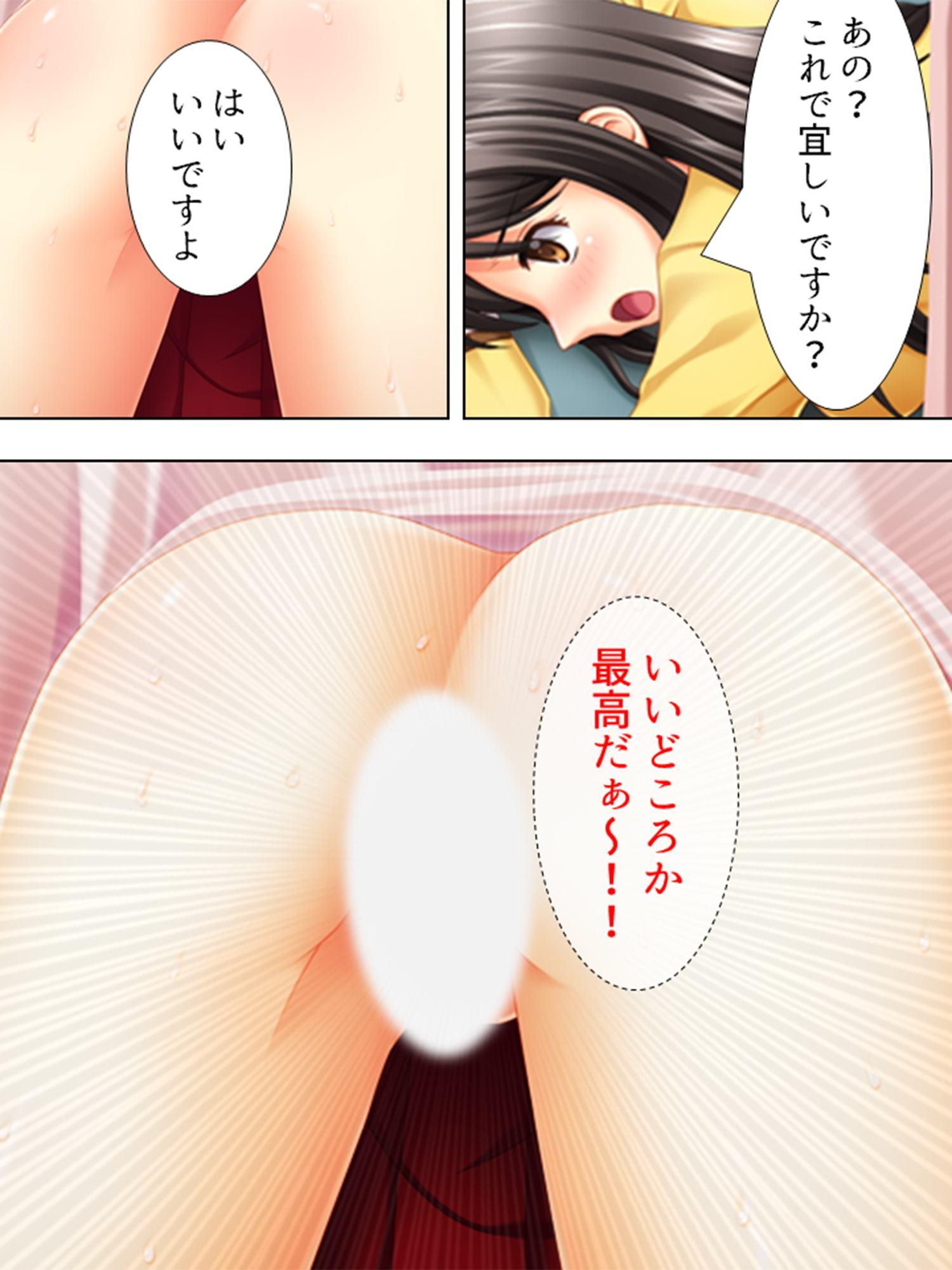 Dr.ピル ～JKはお薬がほしーの～