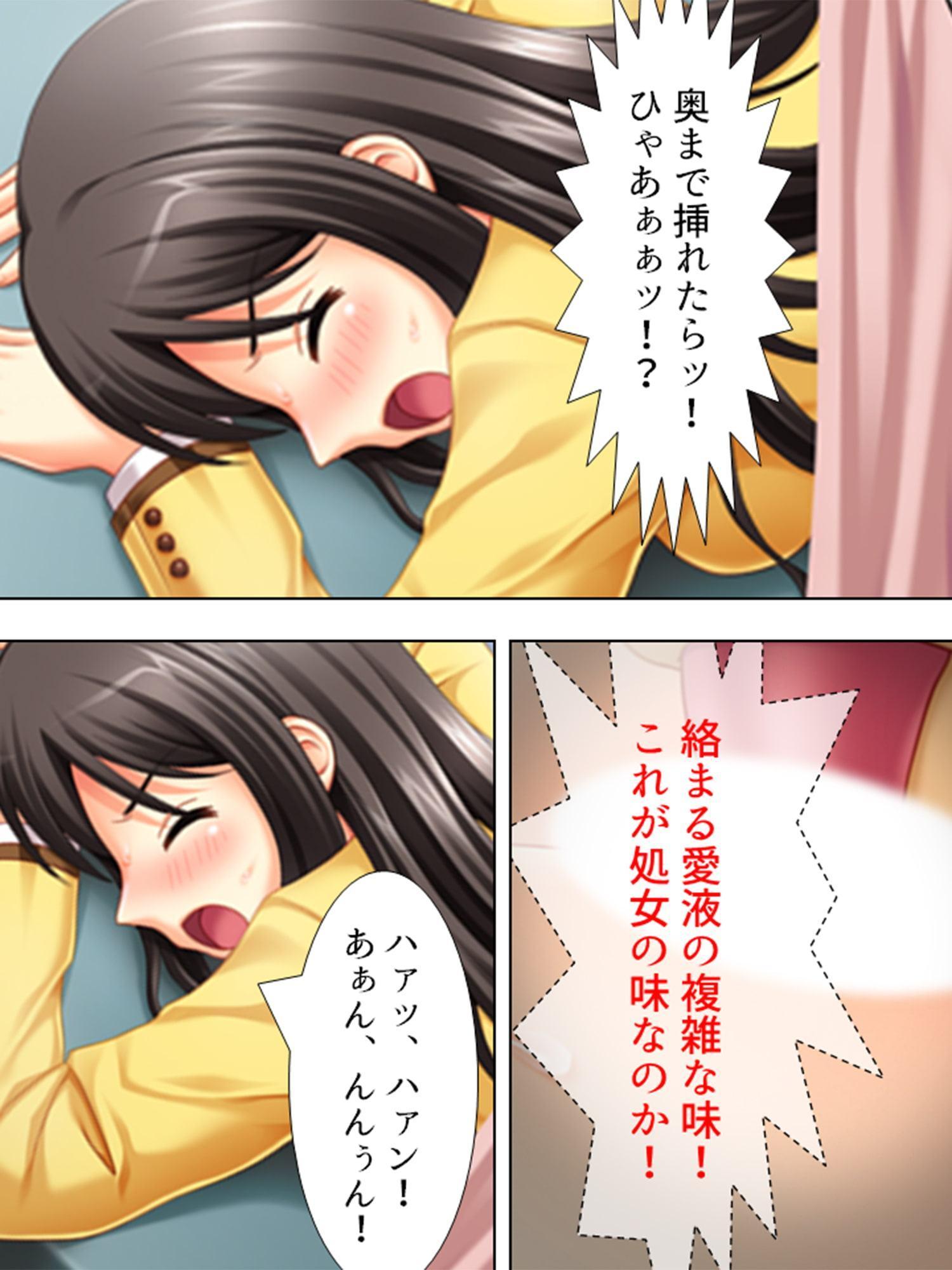 Dr.ピル ～JKはお薬がほしーの～