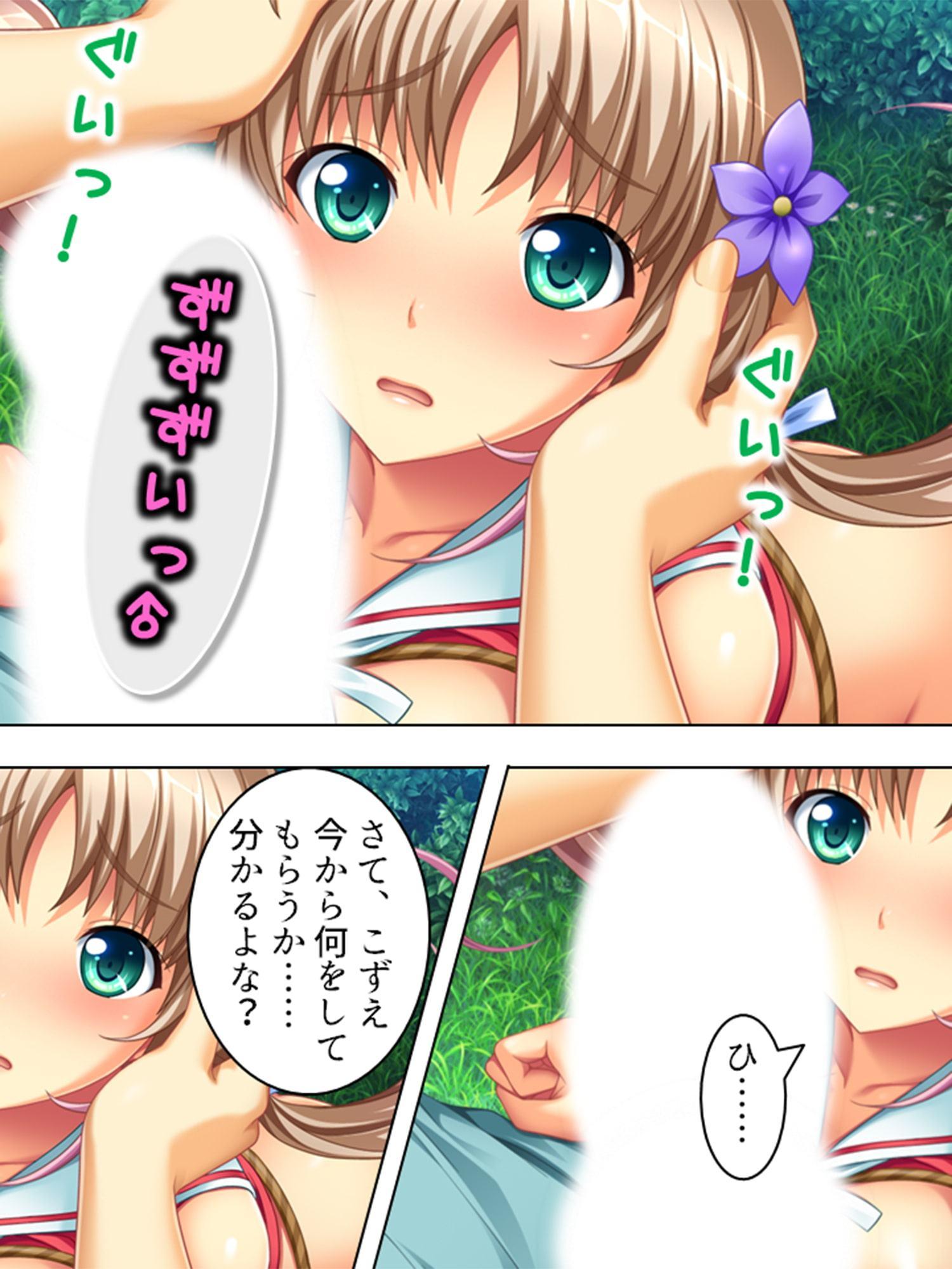子作り志願・孕ませ村 第2巻